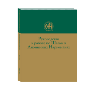 Przewodnik do pracy nad Krokami-j. rosyjski